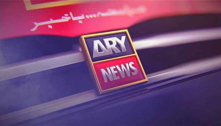 ARY-News