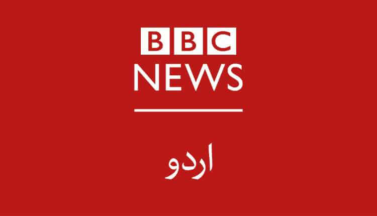 BBC-World-Pakistan