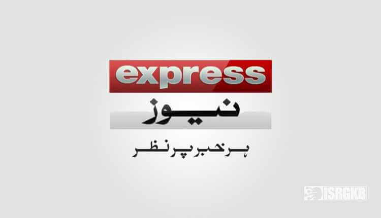Express-News