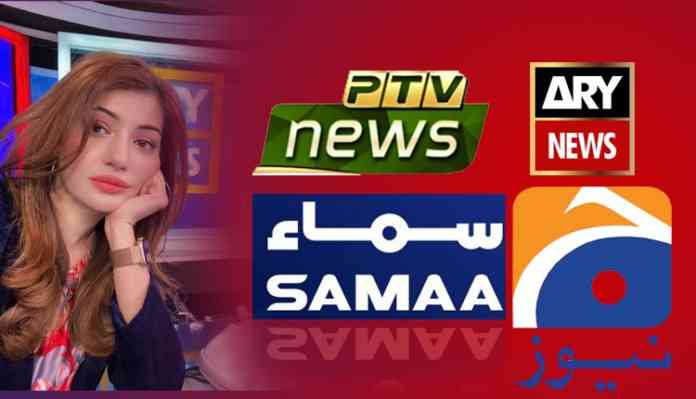 Popular Top 10 Best Pakistani News Channels